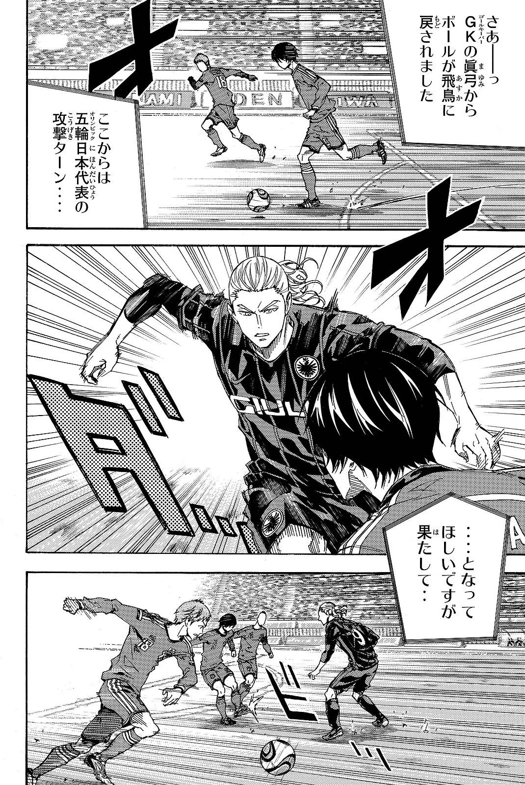 Page 156