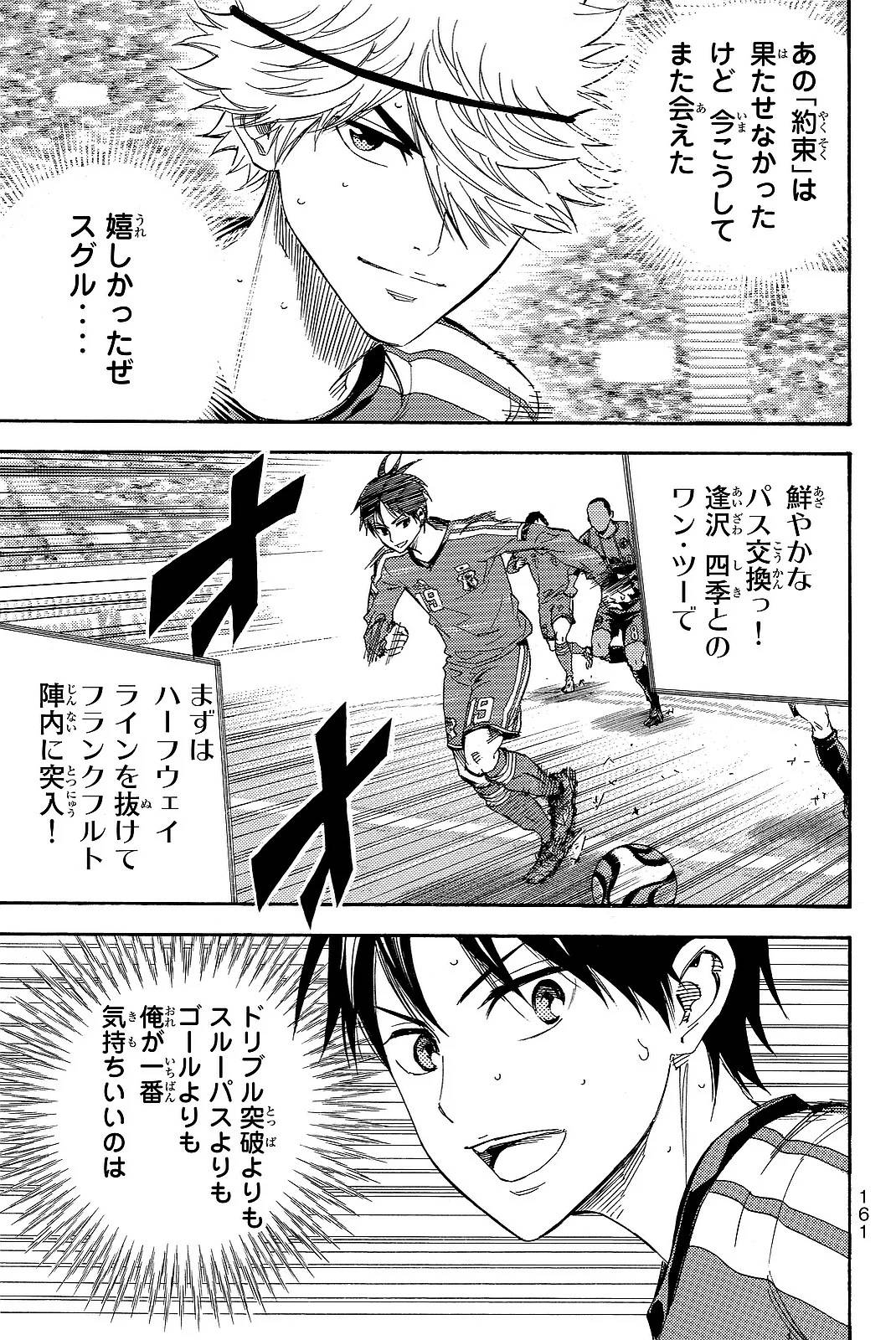 Page 161