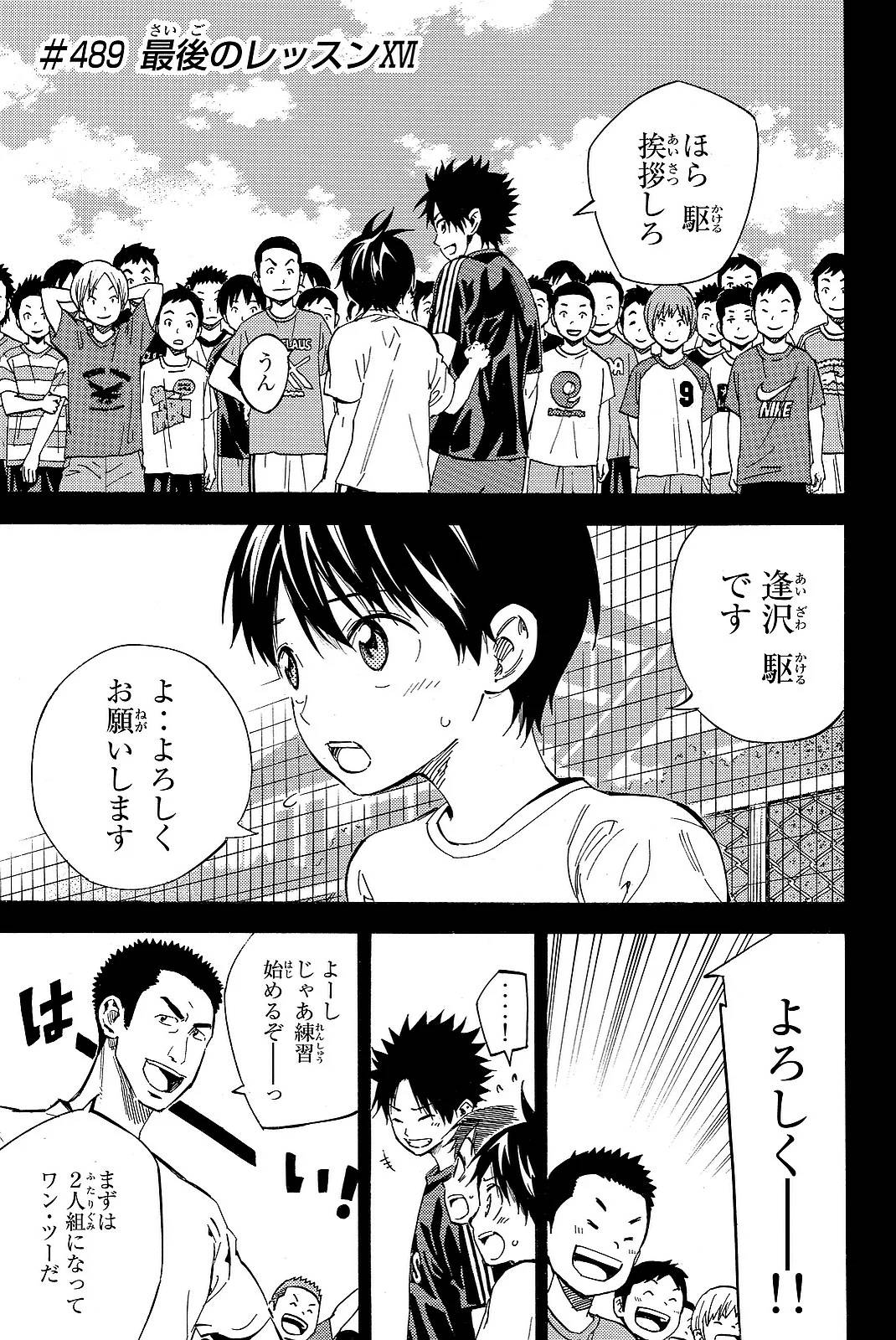 Page 165
