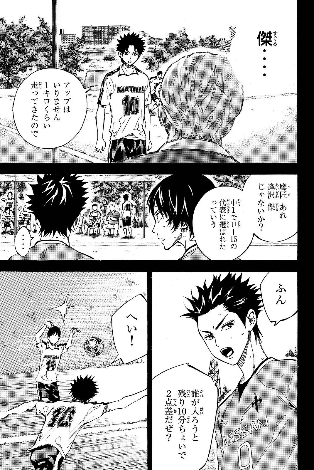 Page 175