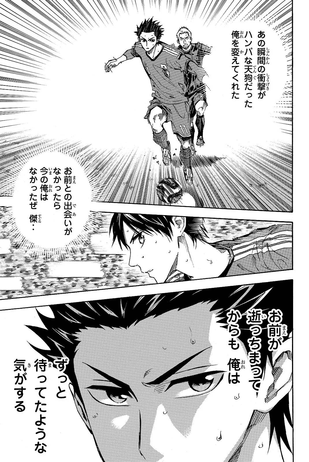Page 177