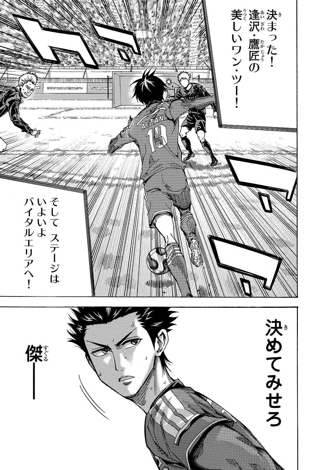 Page 183