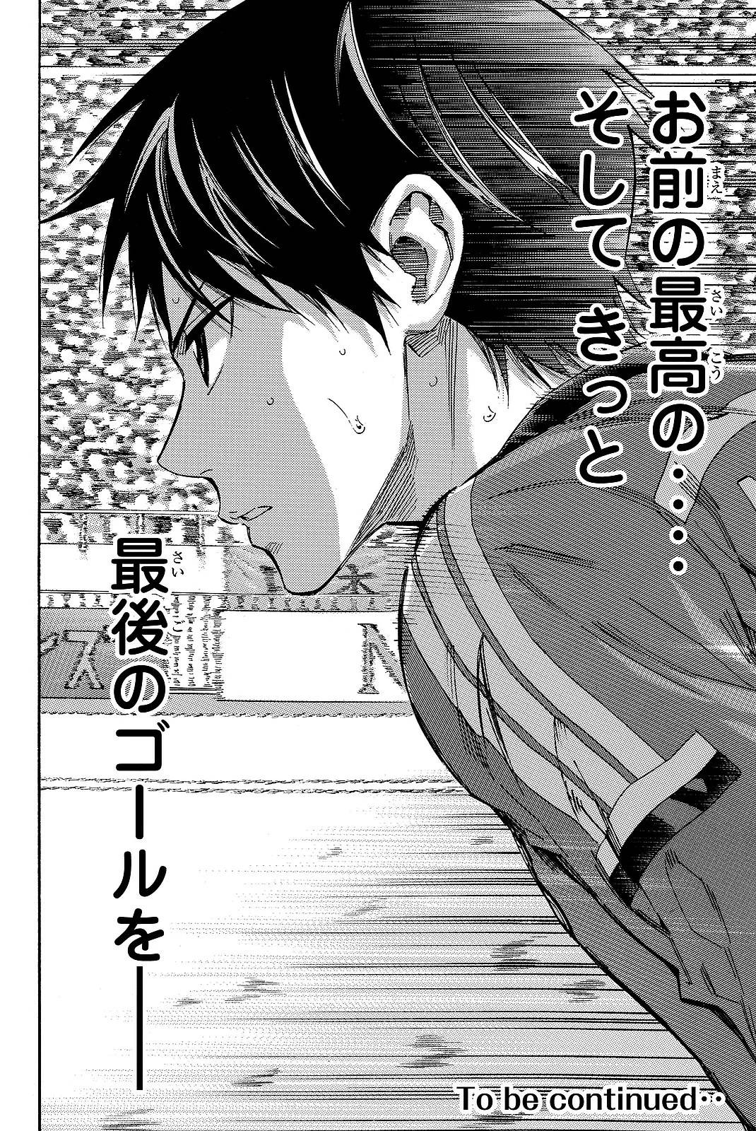 Page 184