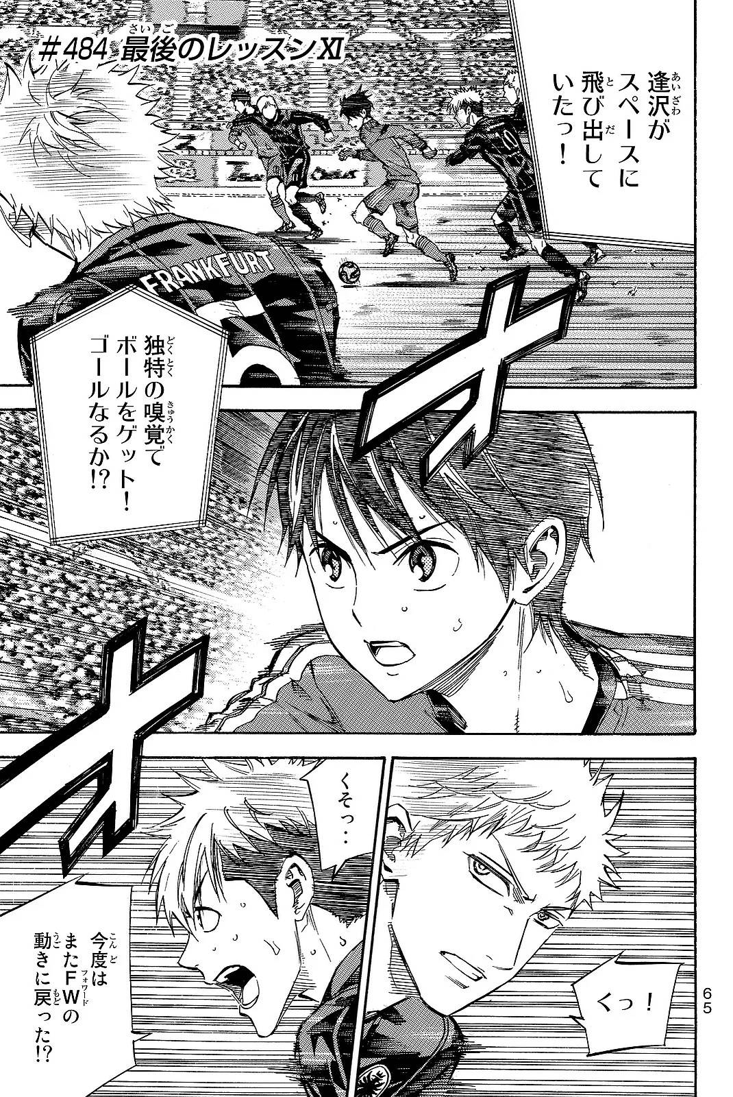Page 65
