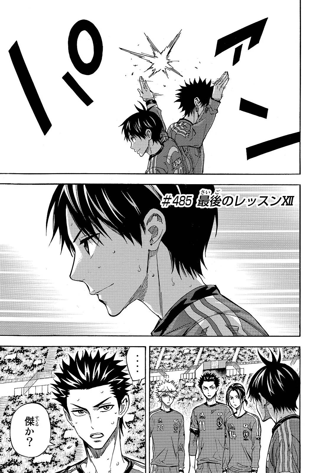 Page 85