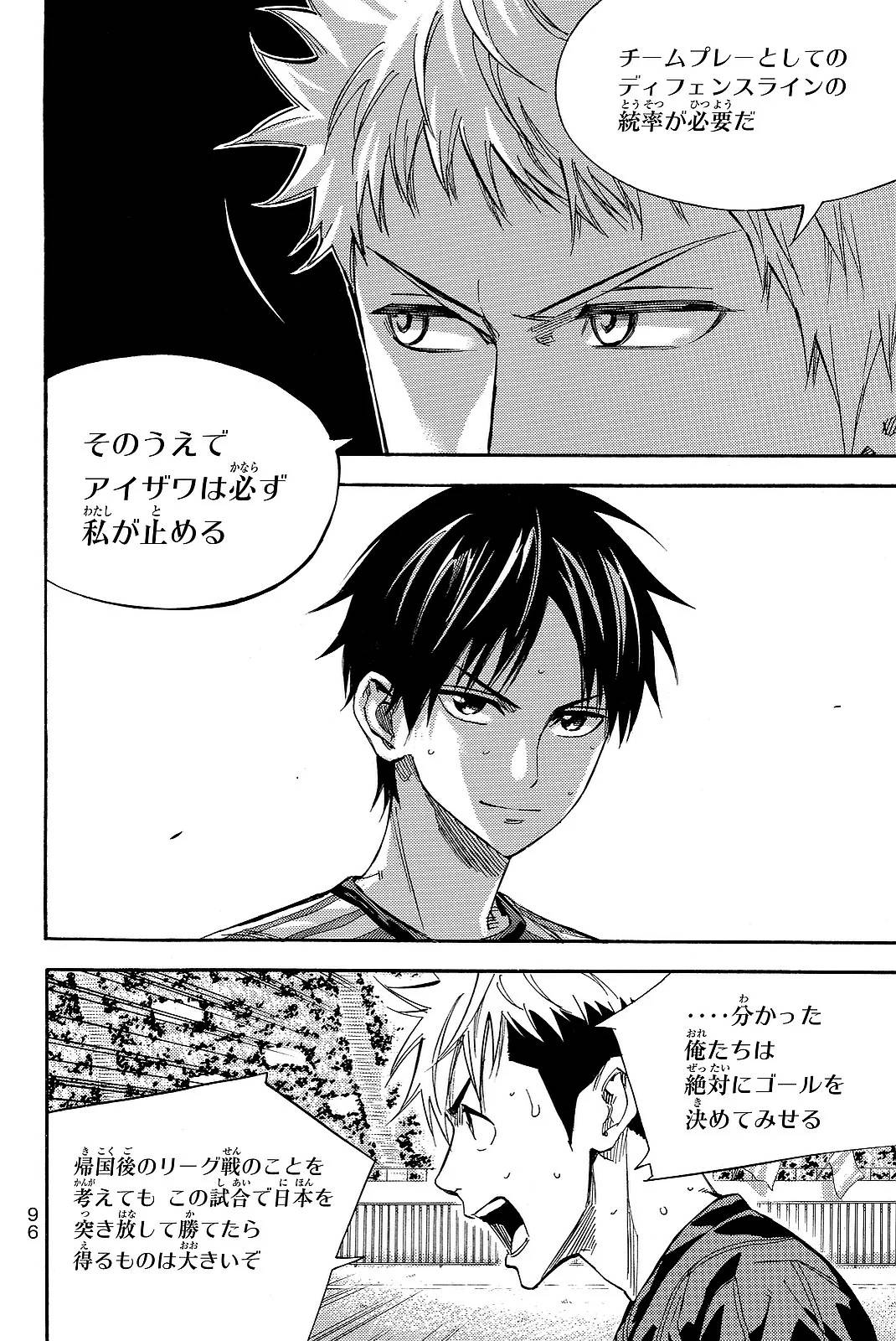 Page 96