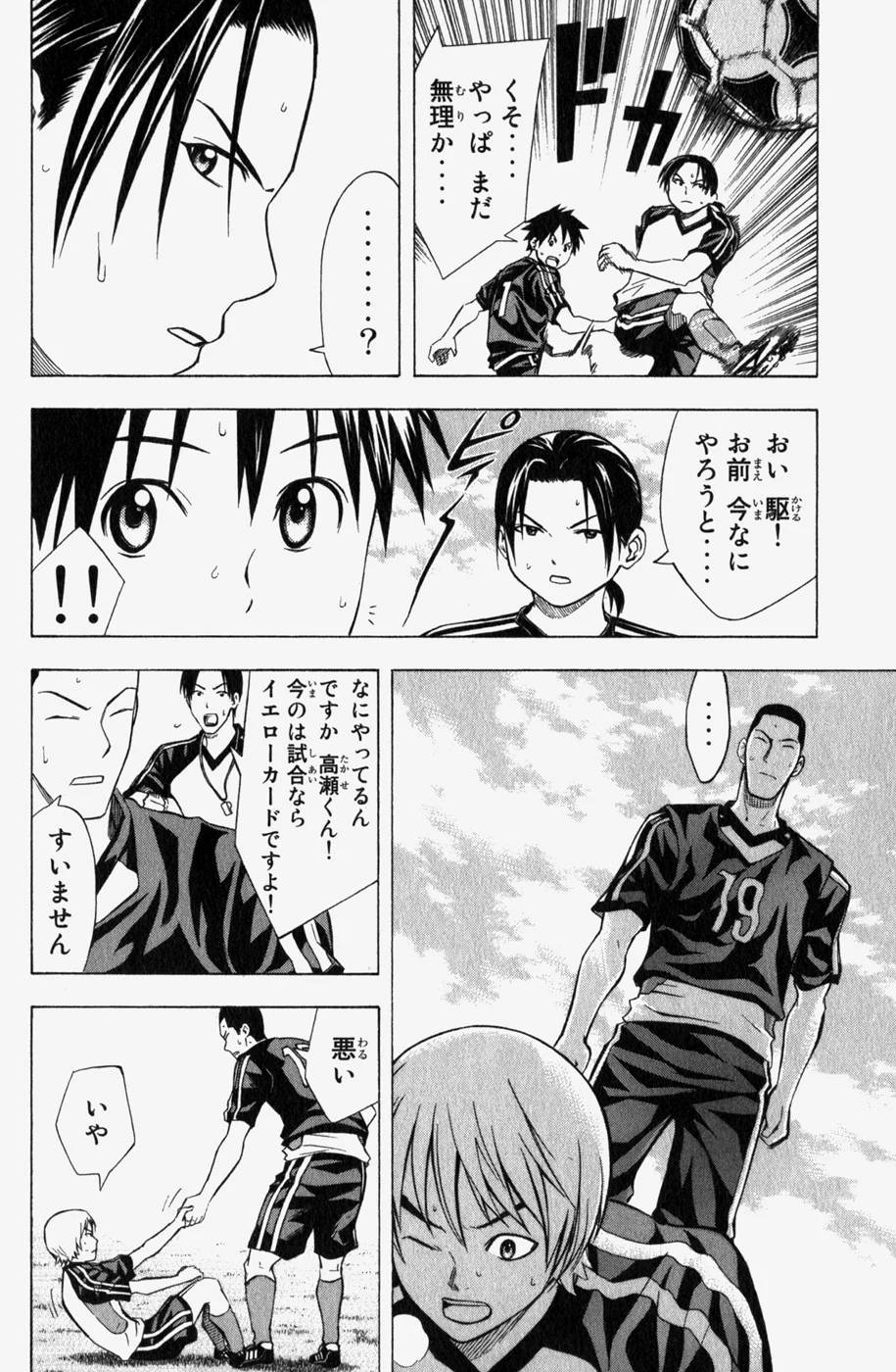 Page 108