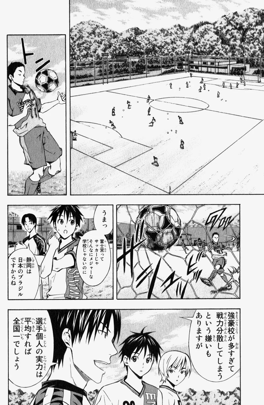 Page 144