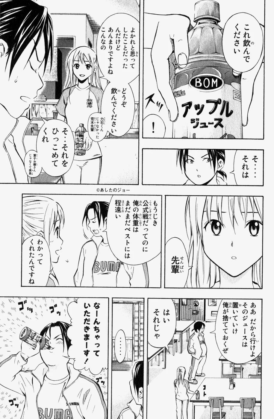 Page 157