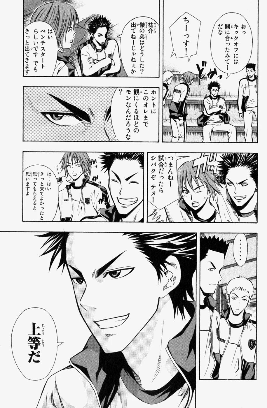 Page 174
