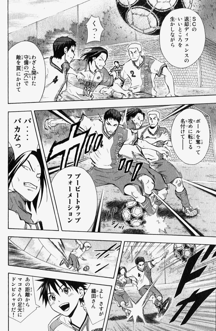 Page 179