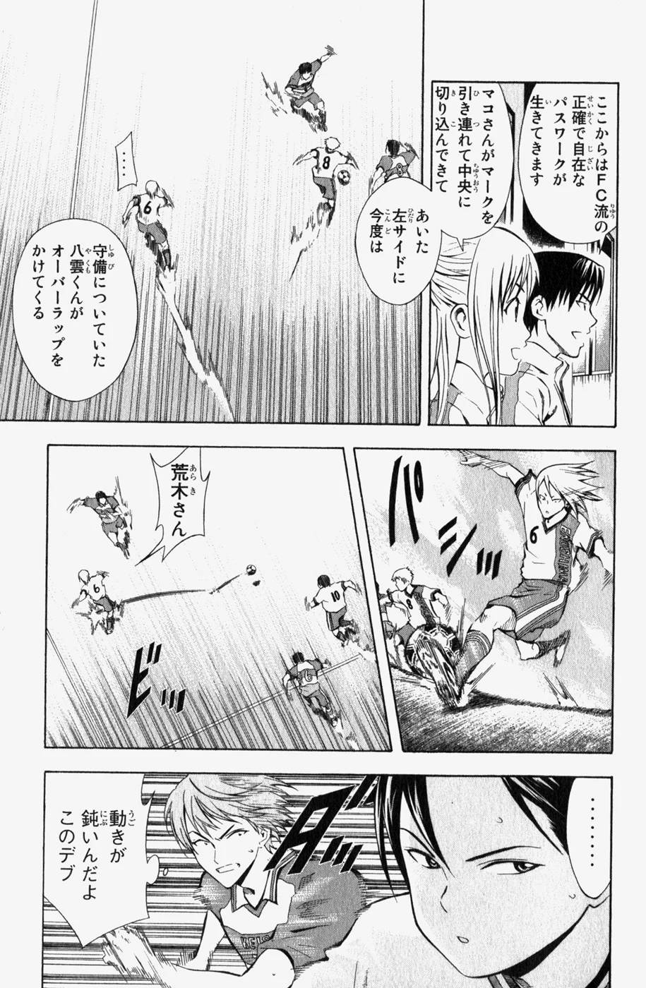 Page 180