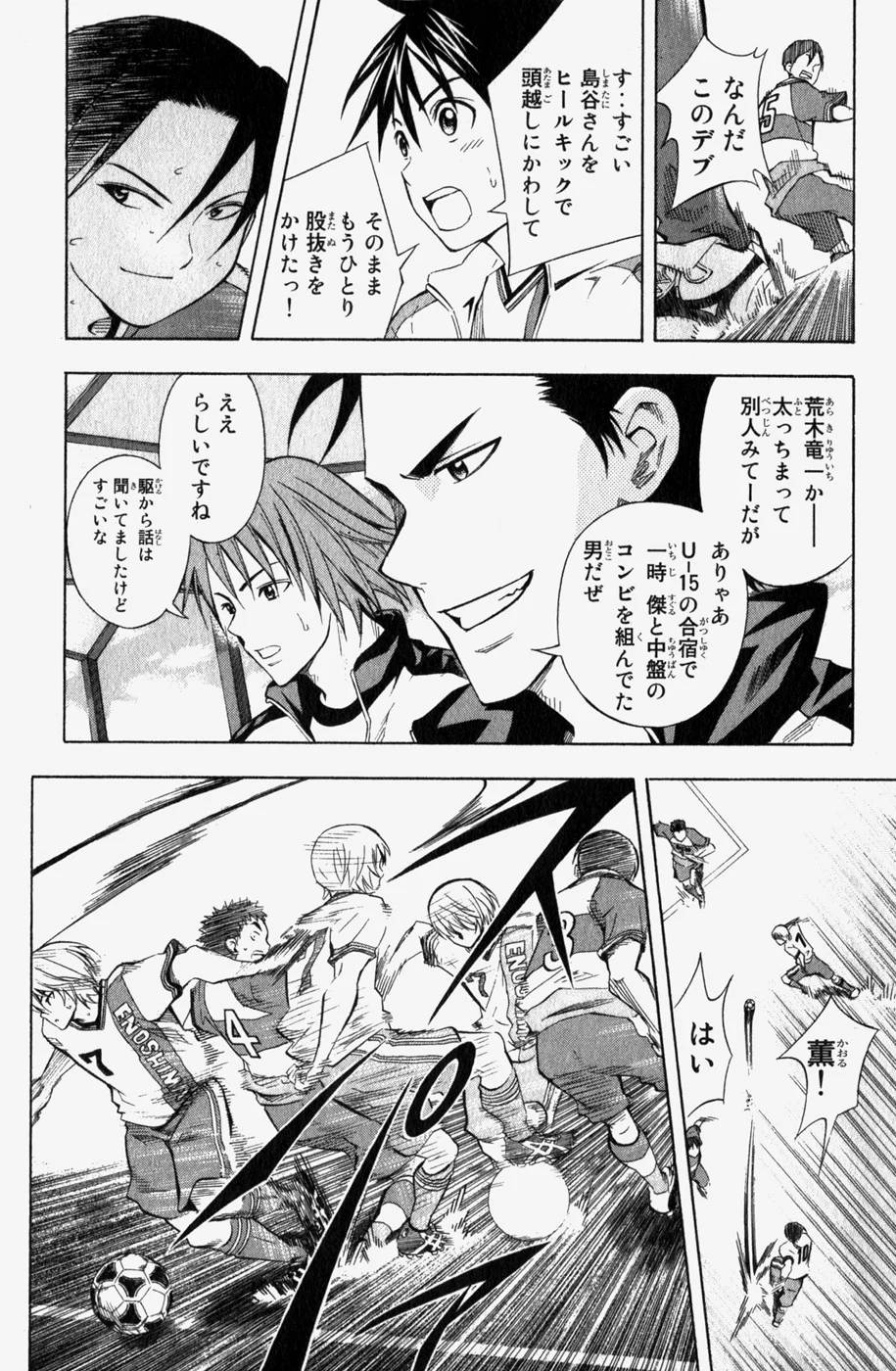 Page 182