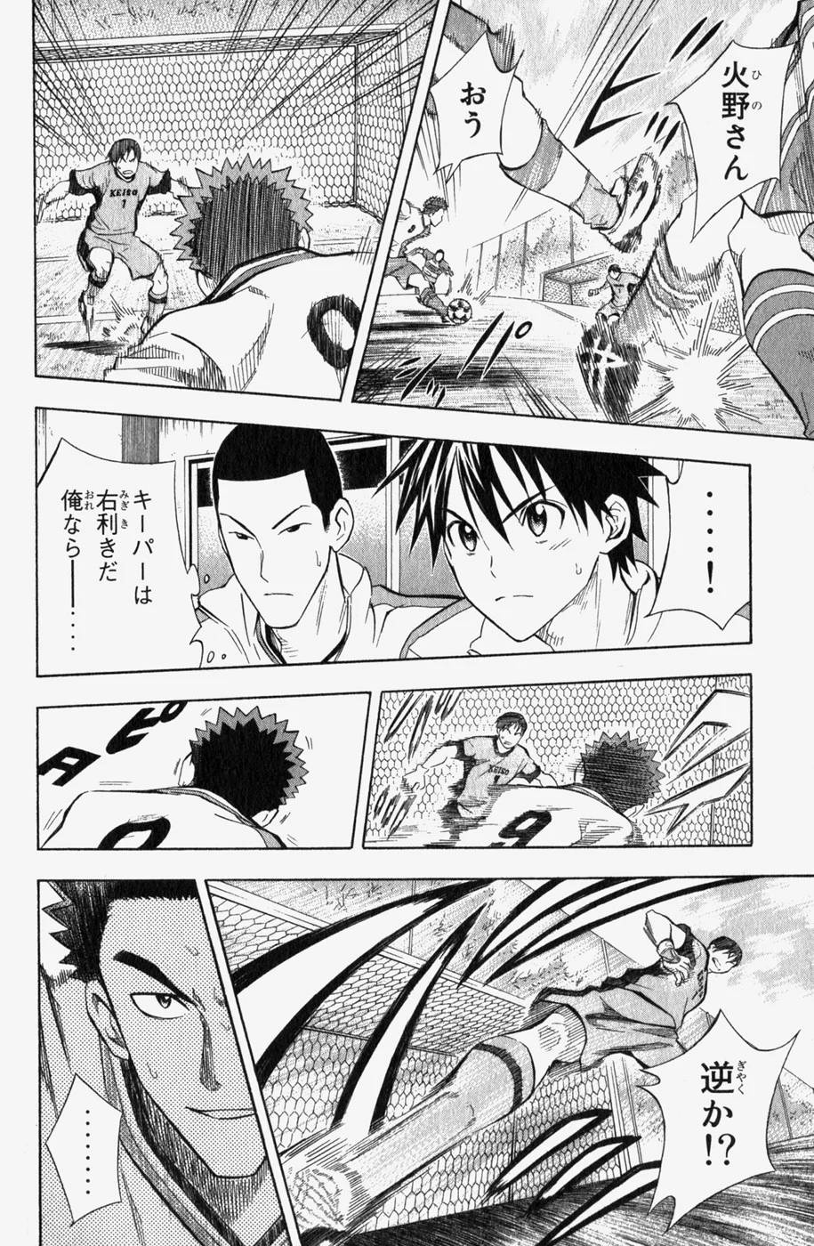 Page 183