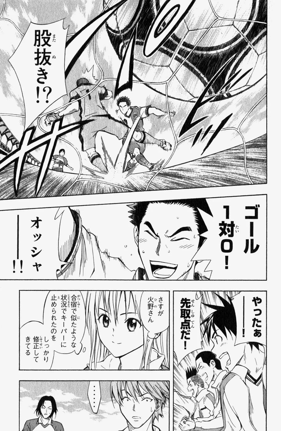 Page 184
