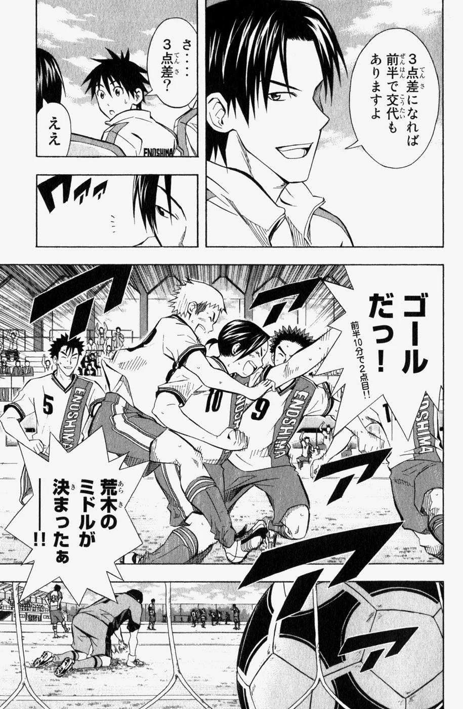 Page 186