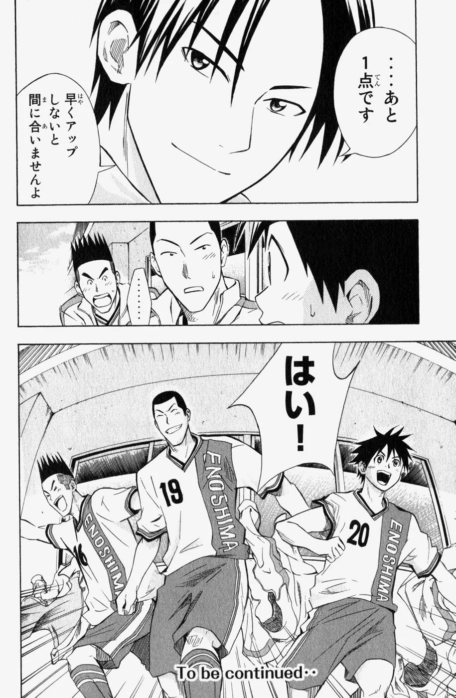 Page 187