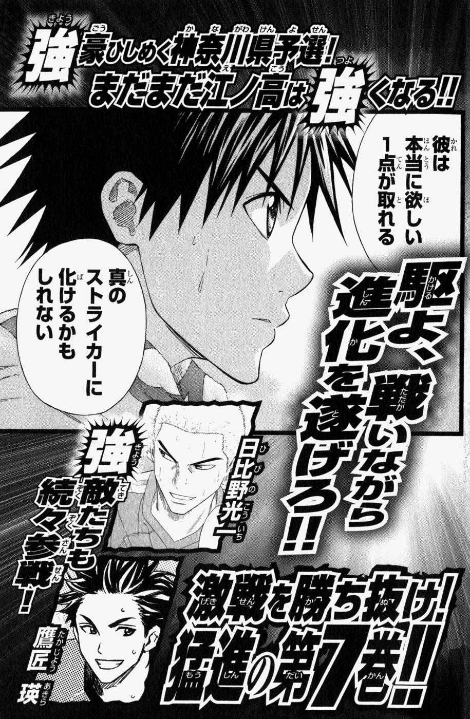 Page 188