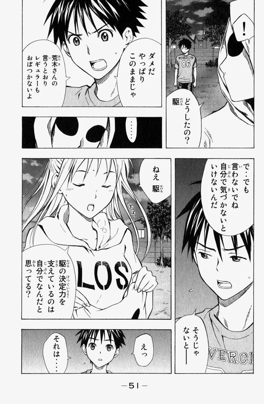 Page 49
