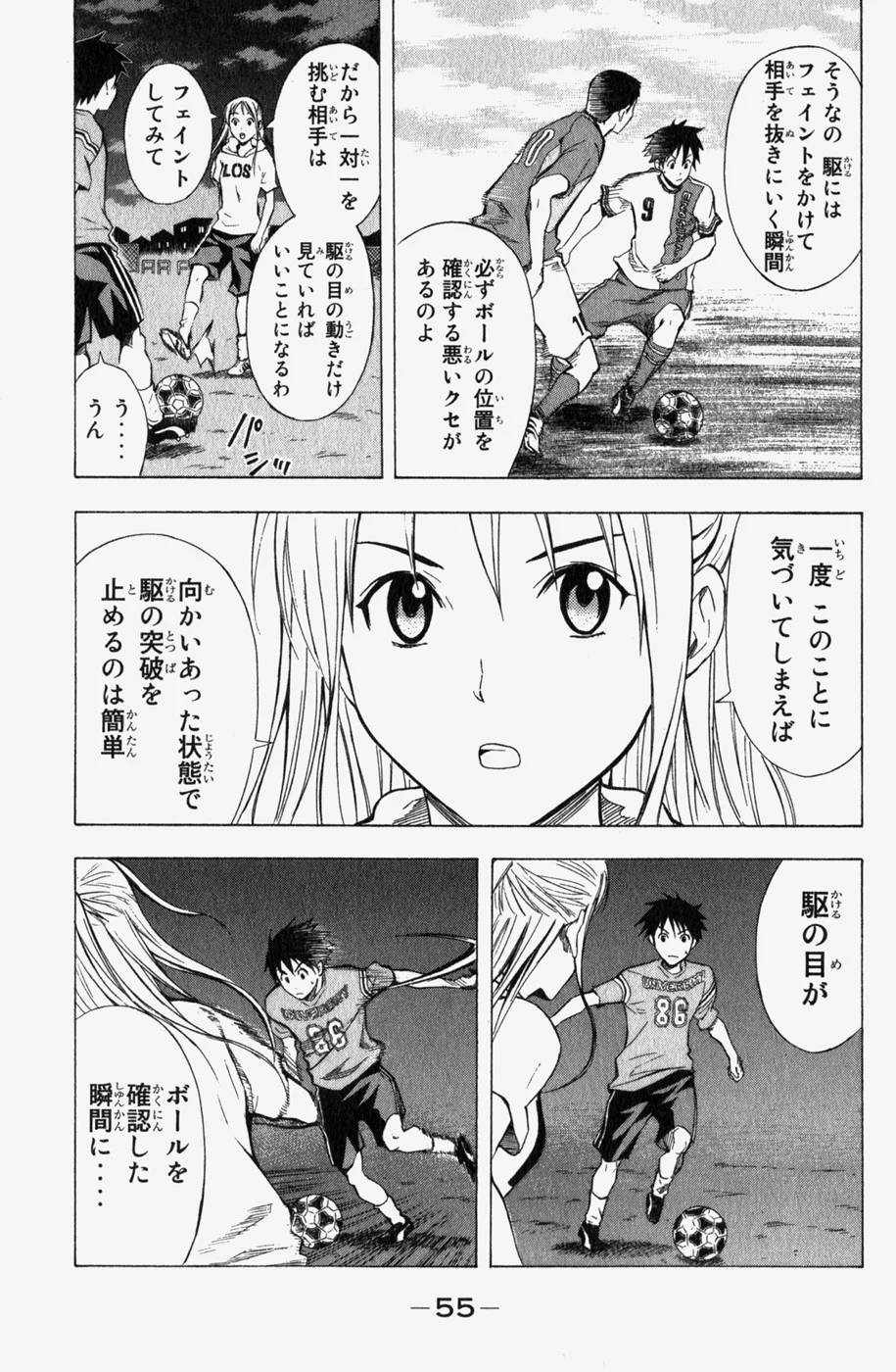 Page 53