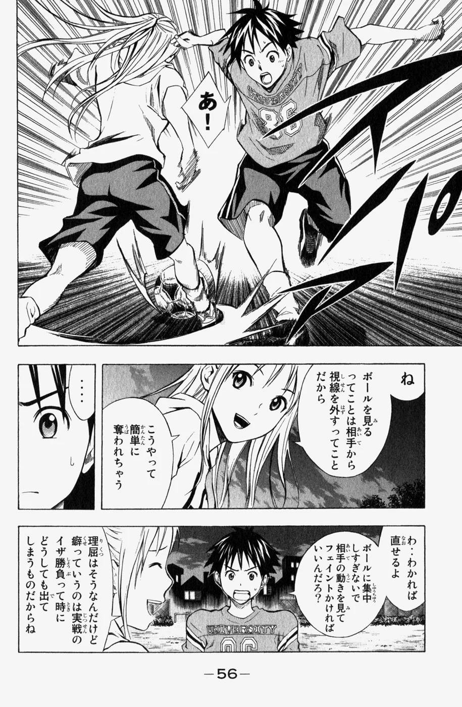 Page 54
