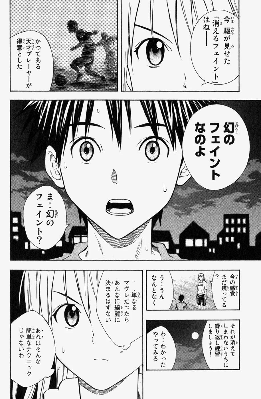 Page 62