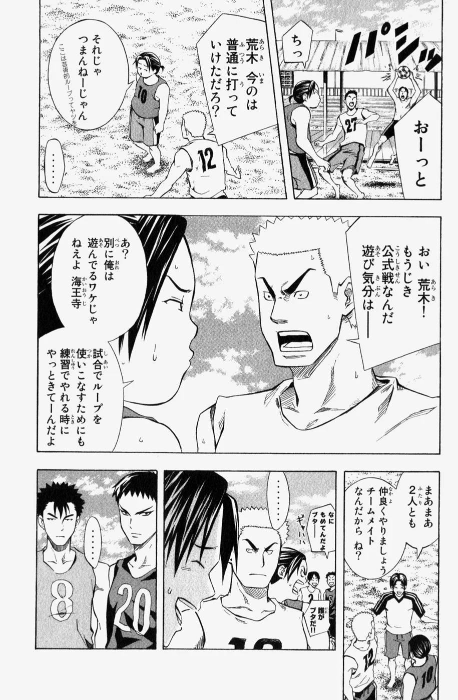 Page 67