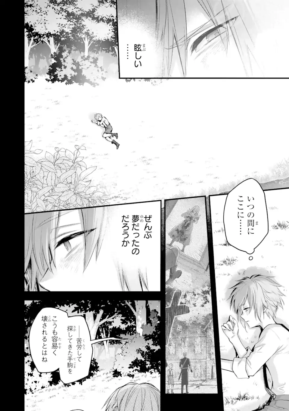 Page 0
