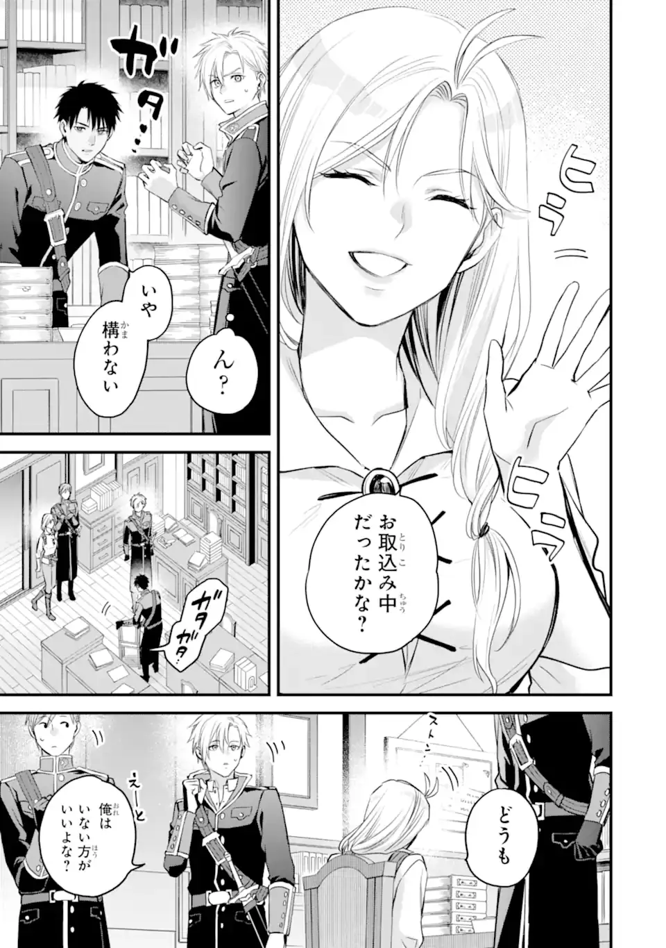 Page 0