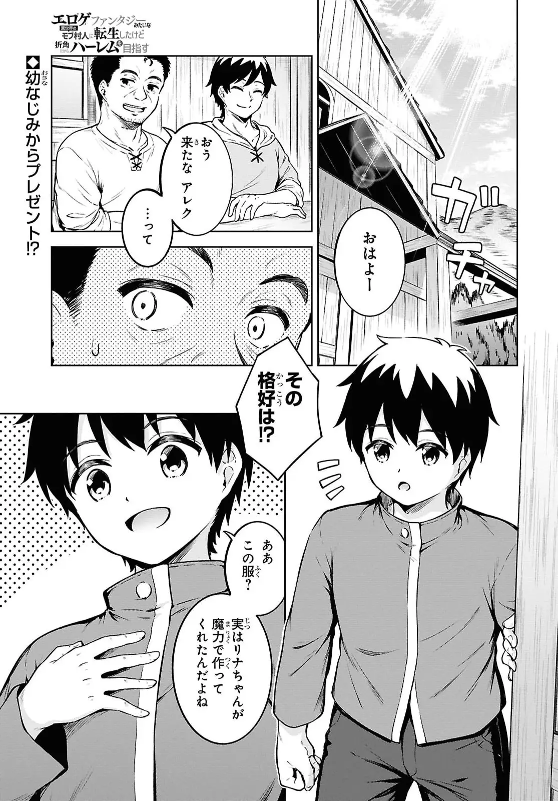 Page 0