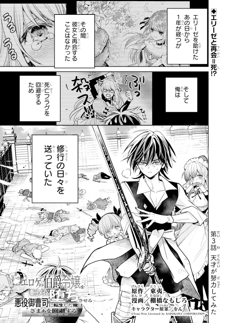 Page 0