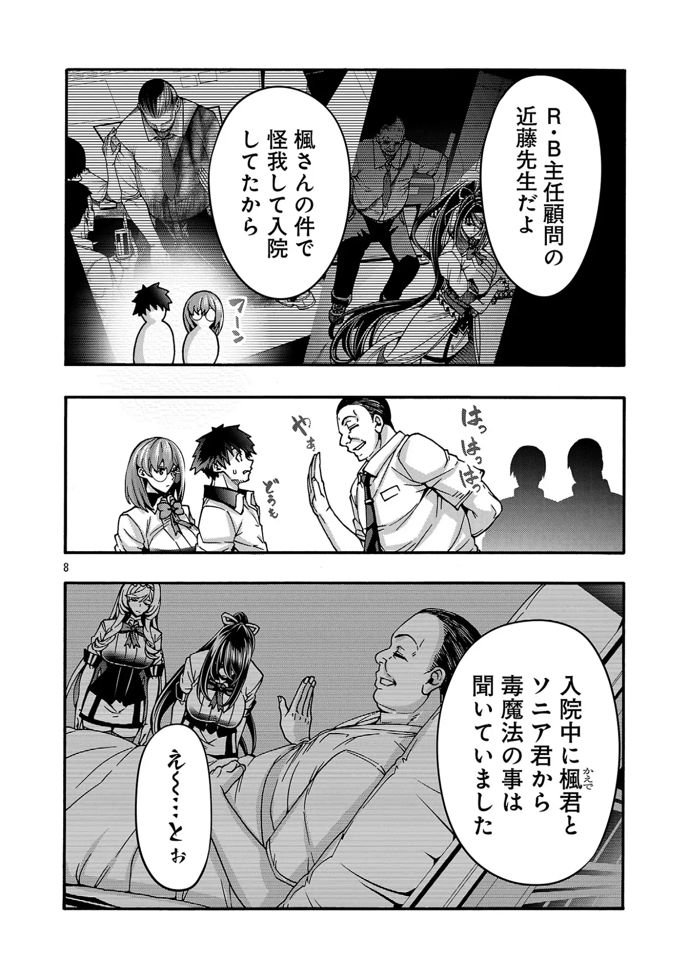 Page 0