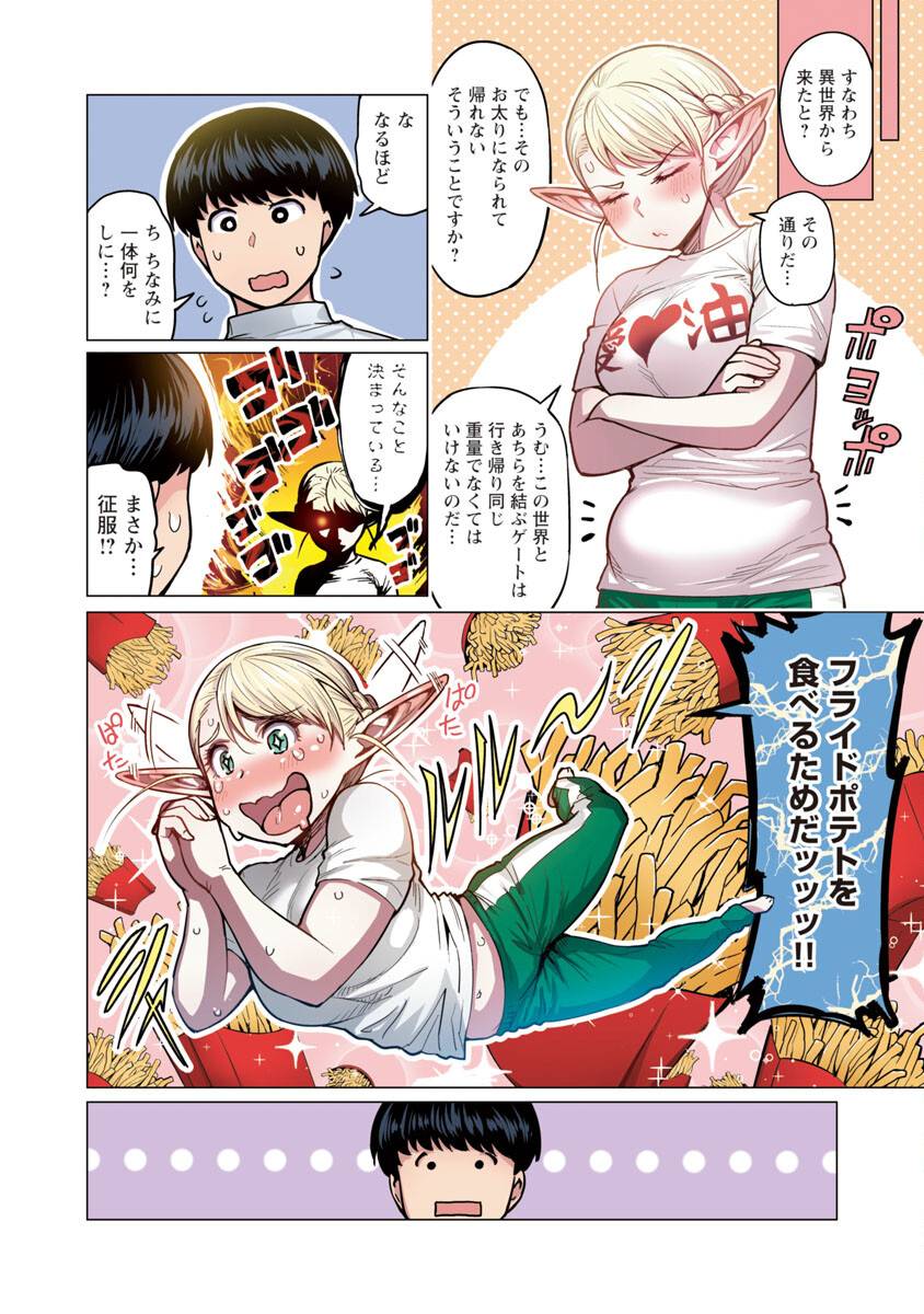 Page 19
