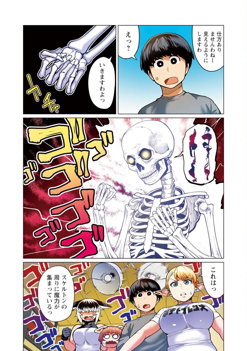 Page 19