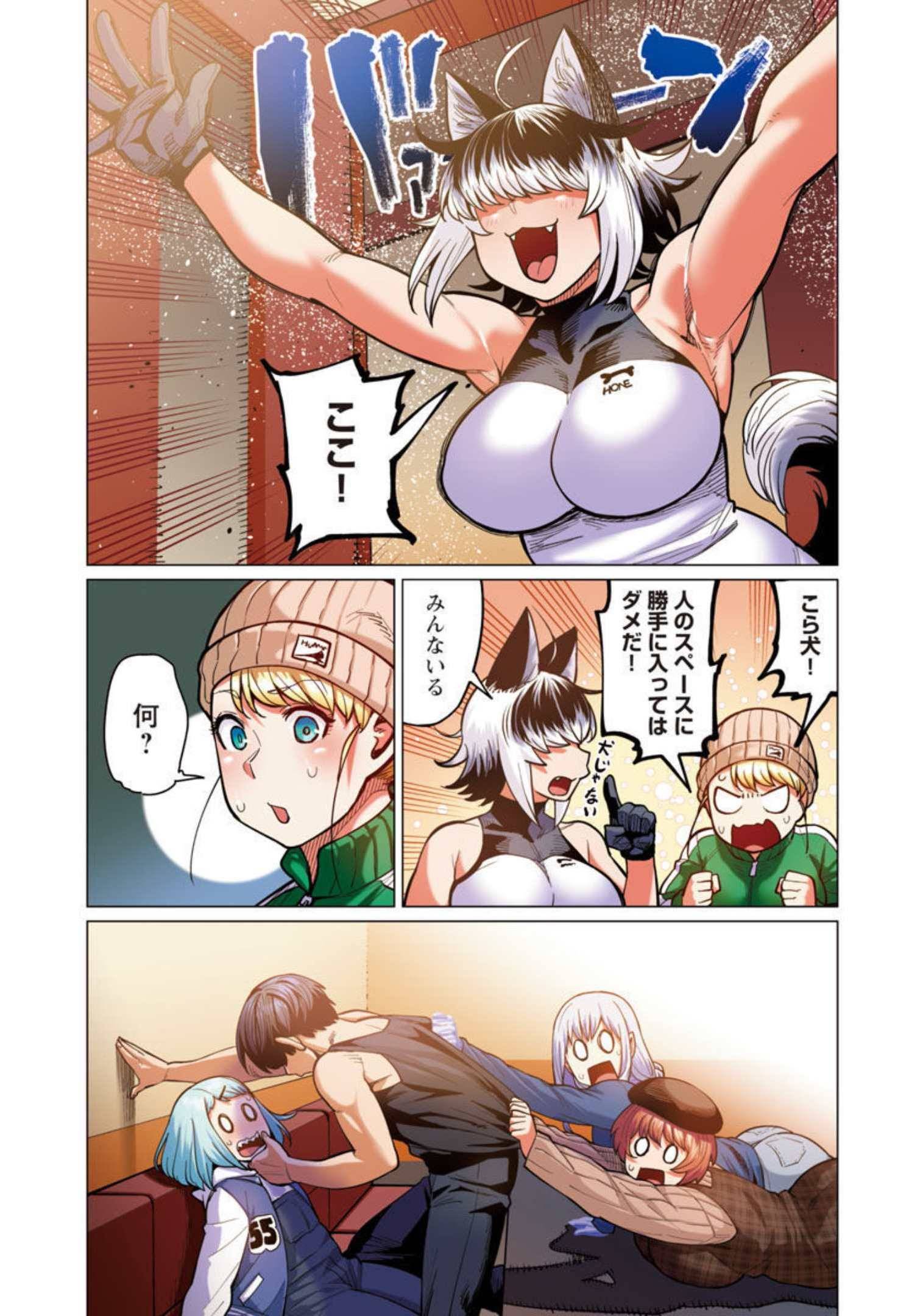 Page 16
