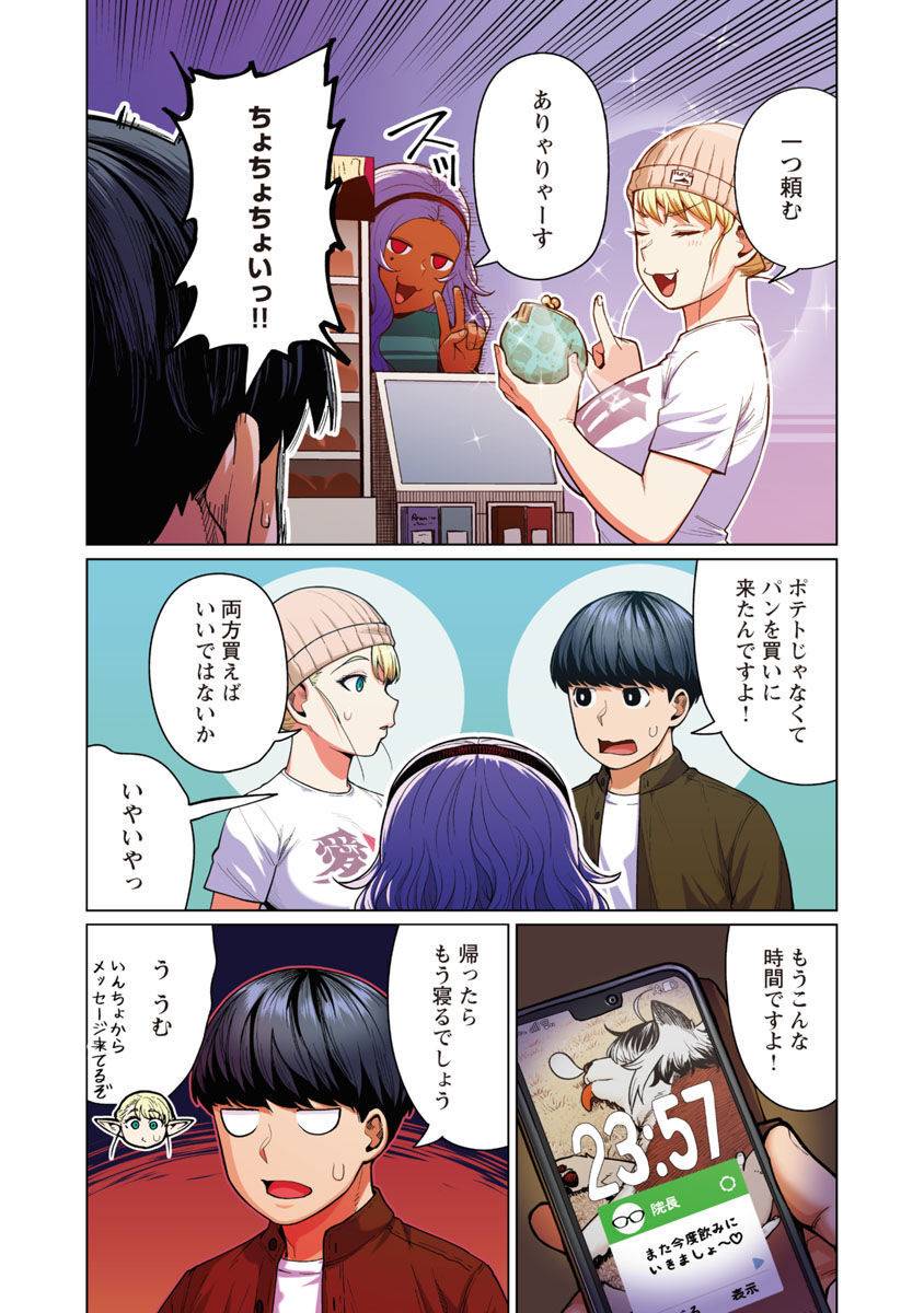 Page 19