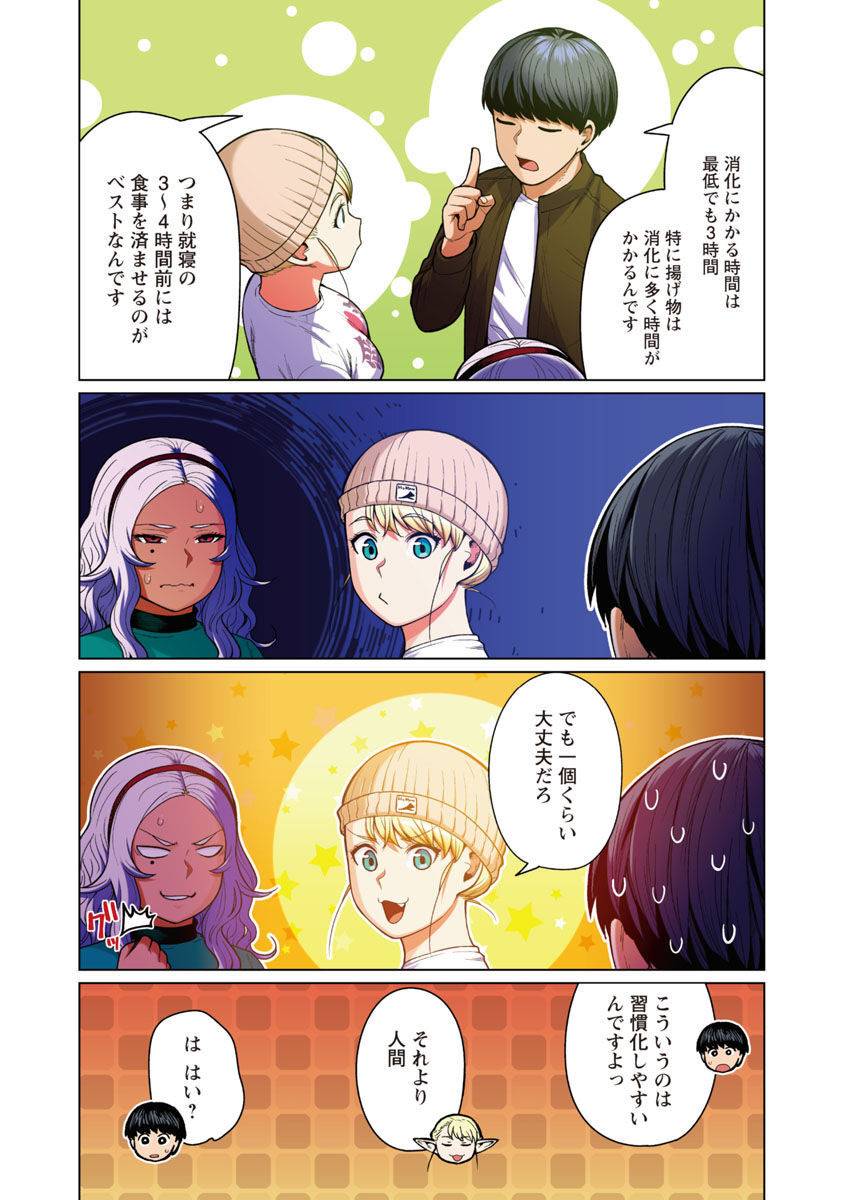 Page 21