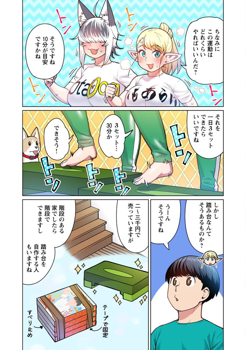 Page 19