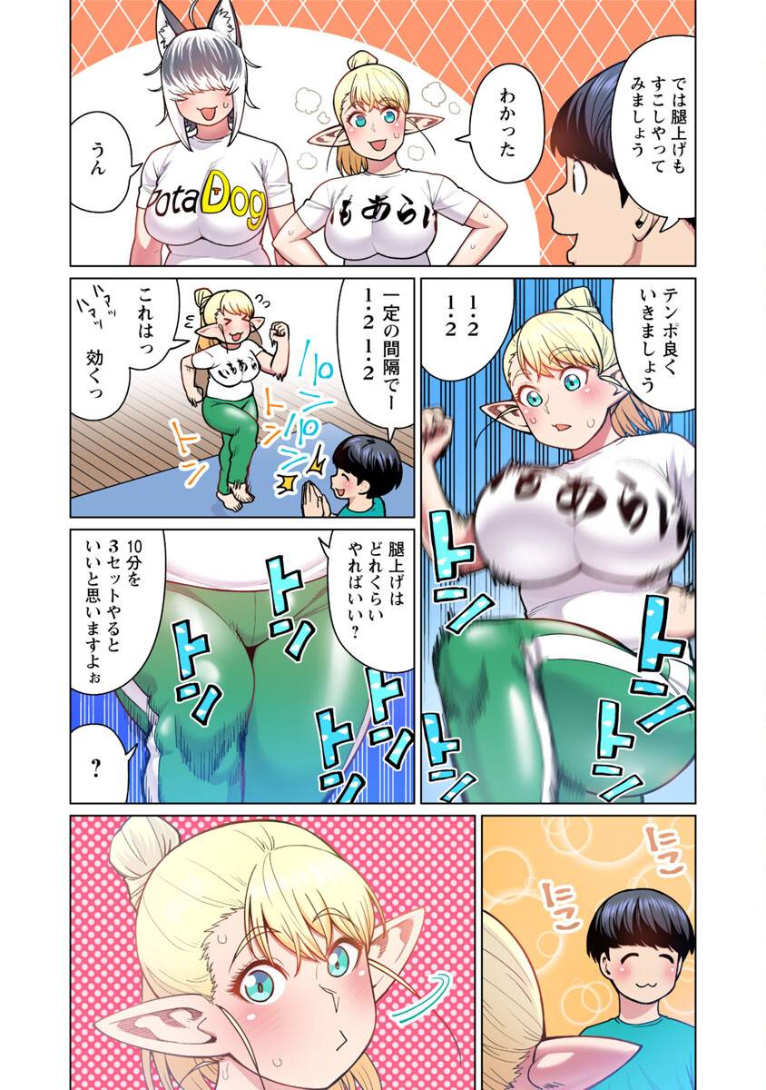 Page 21