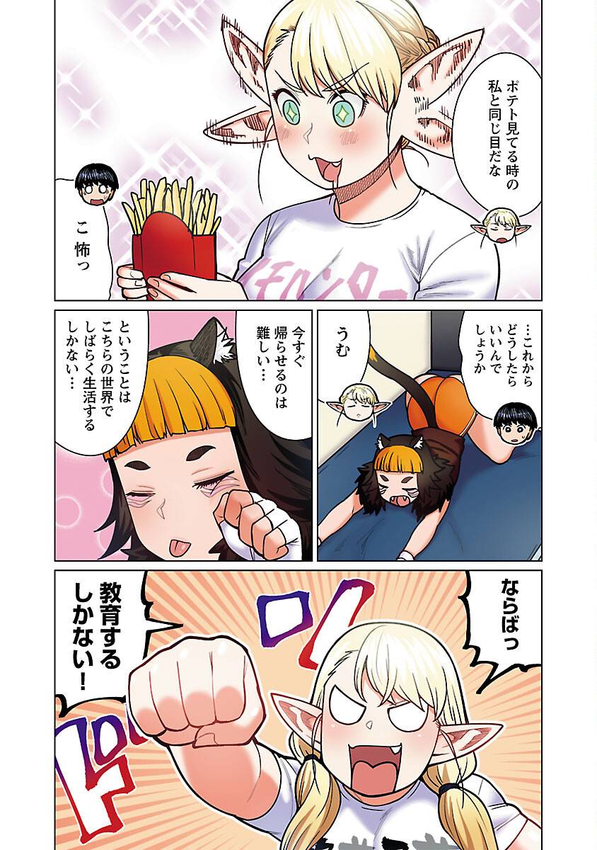 Page 23