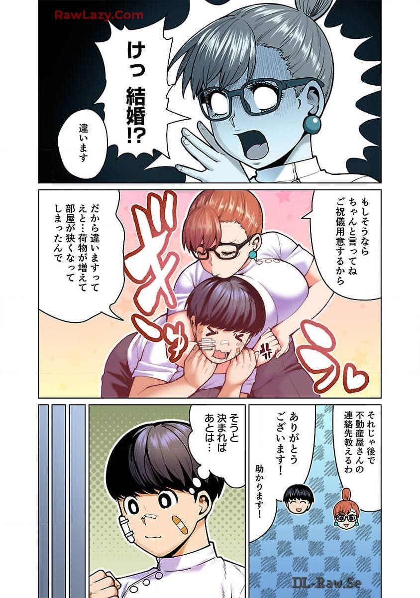 Page 17