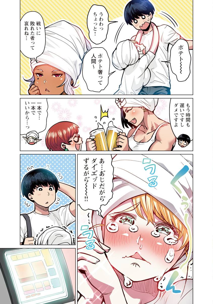 Page 21