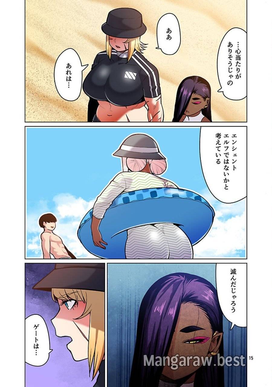 Page 15