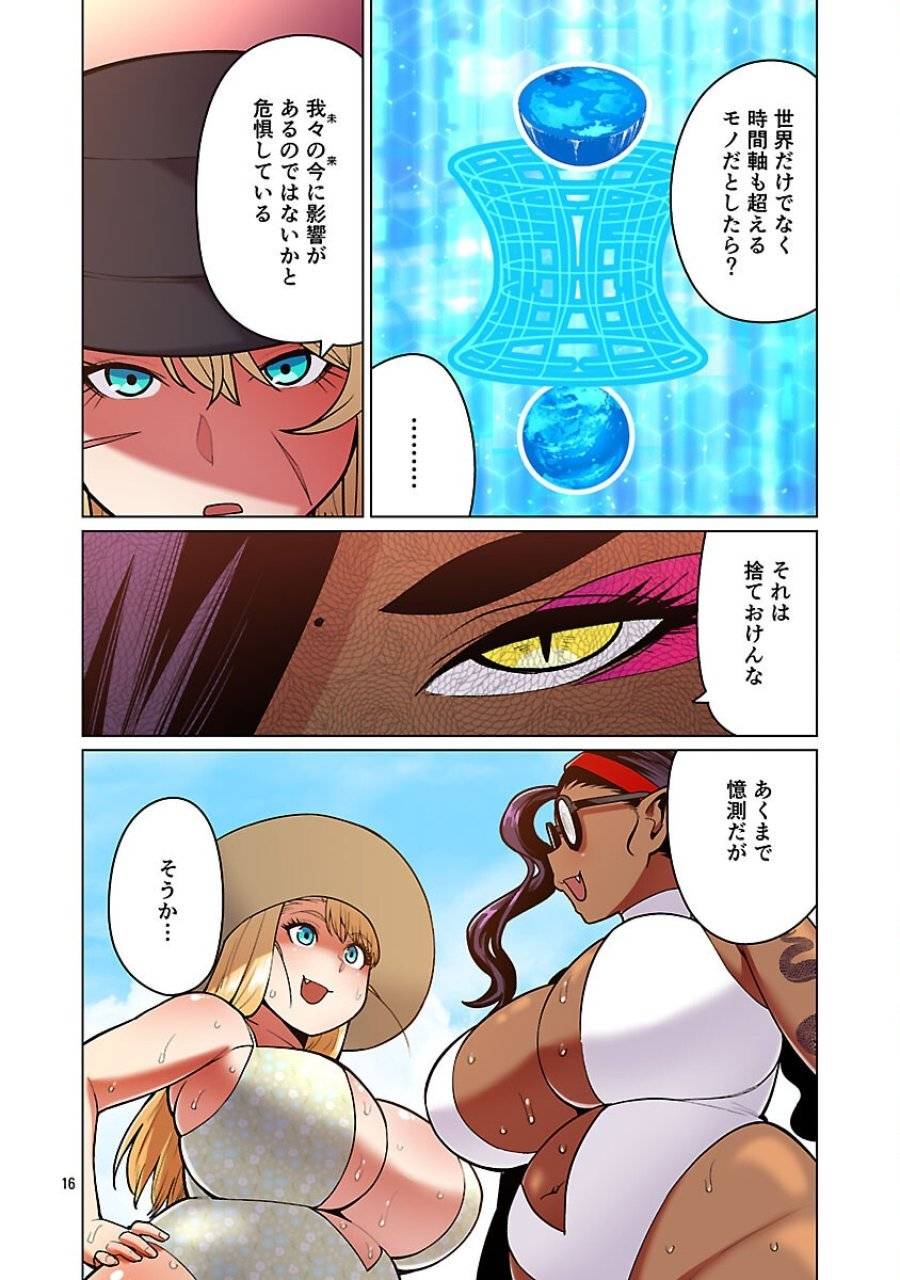 Page 16