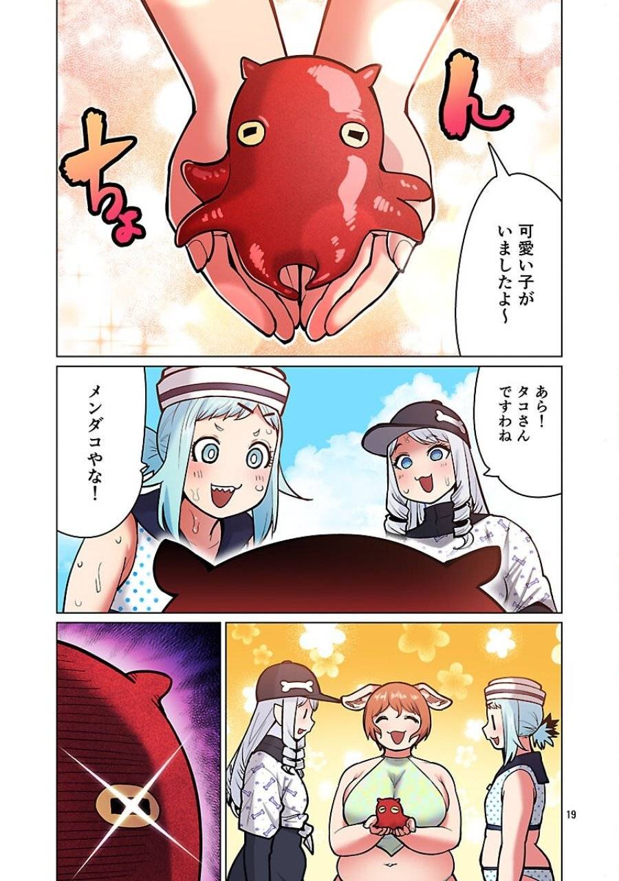 Page 19