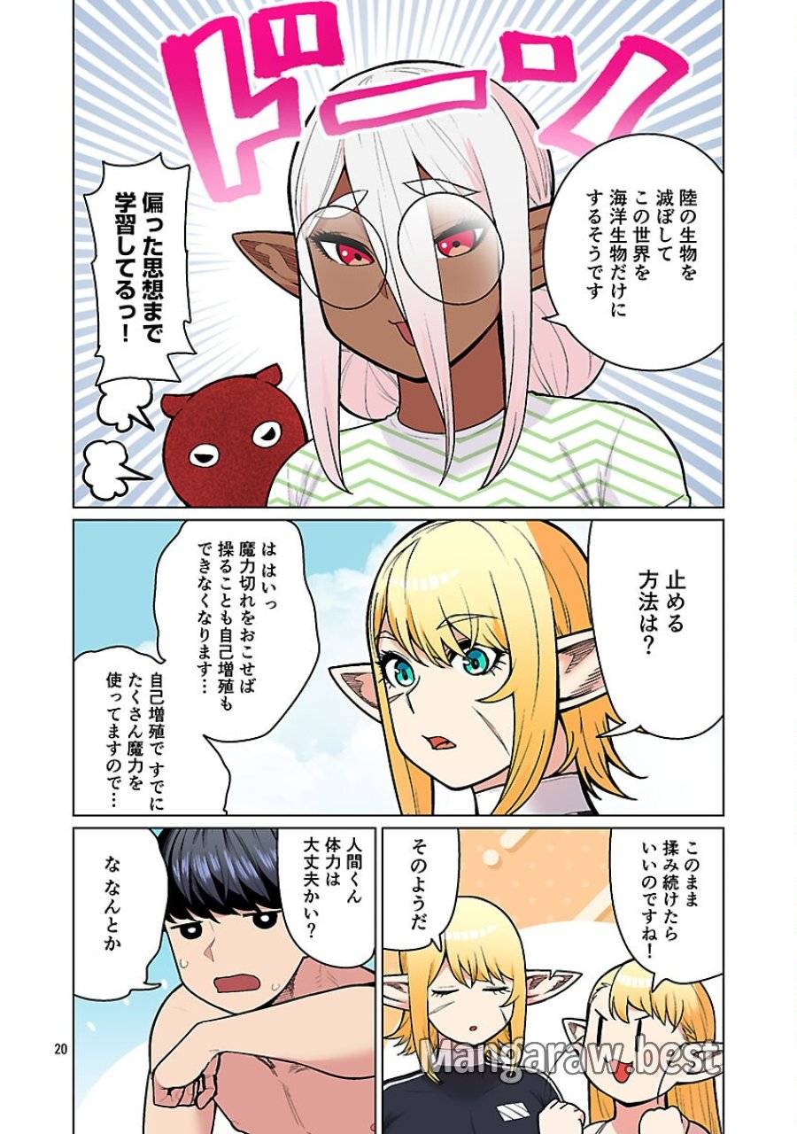 Page 21