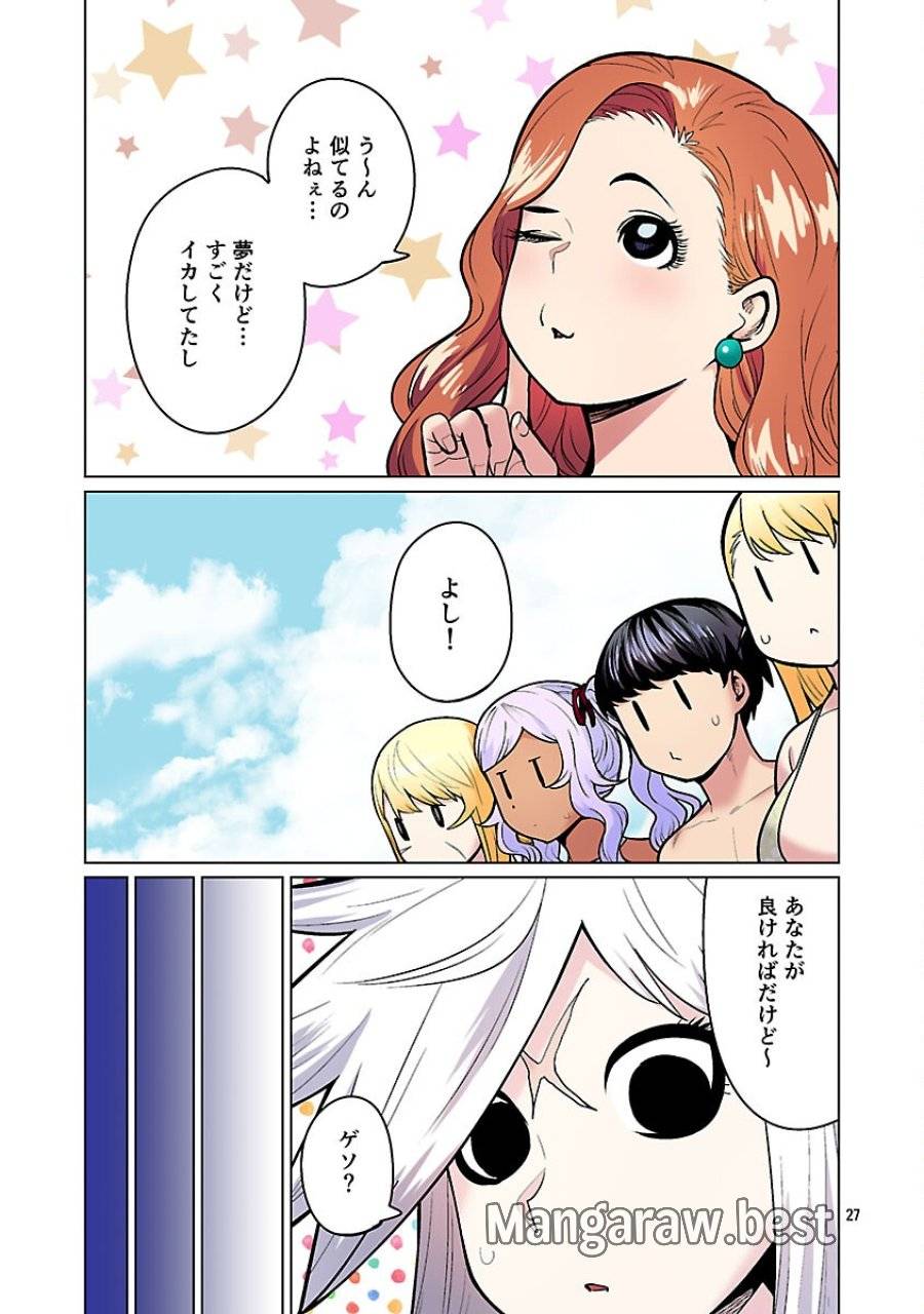 Page 28