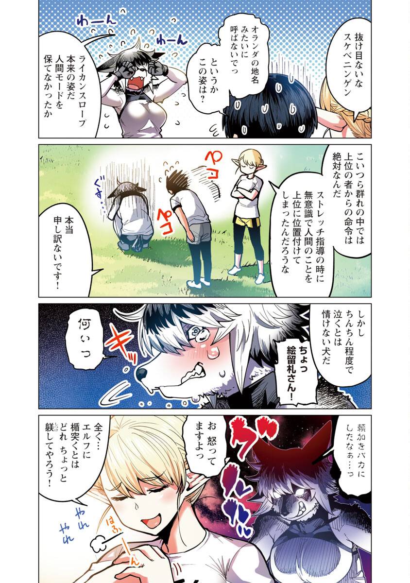 Page 21