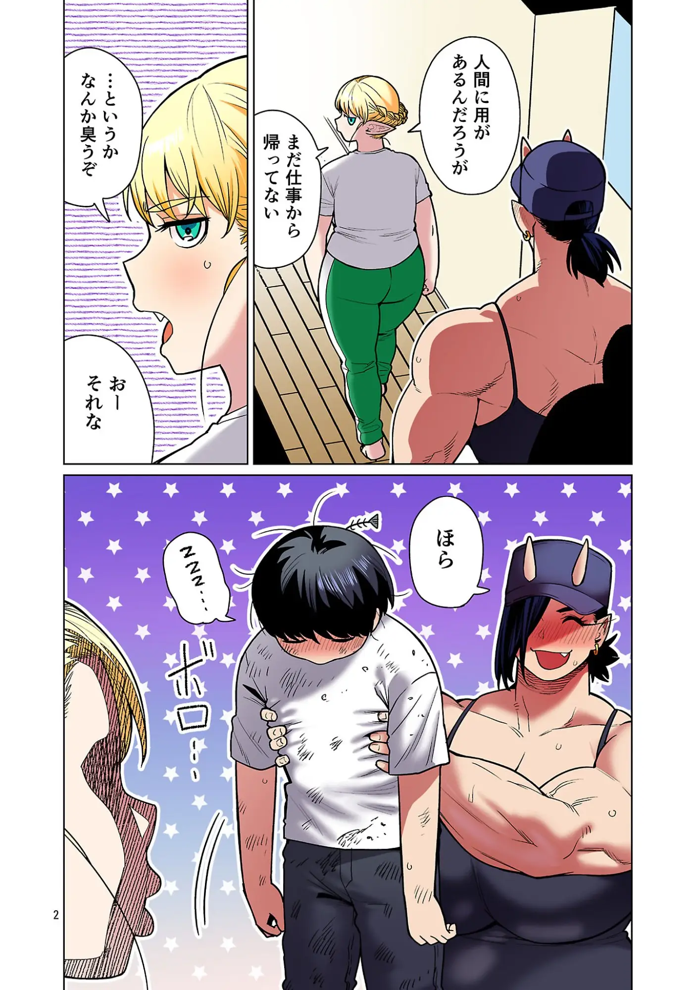Page 3
