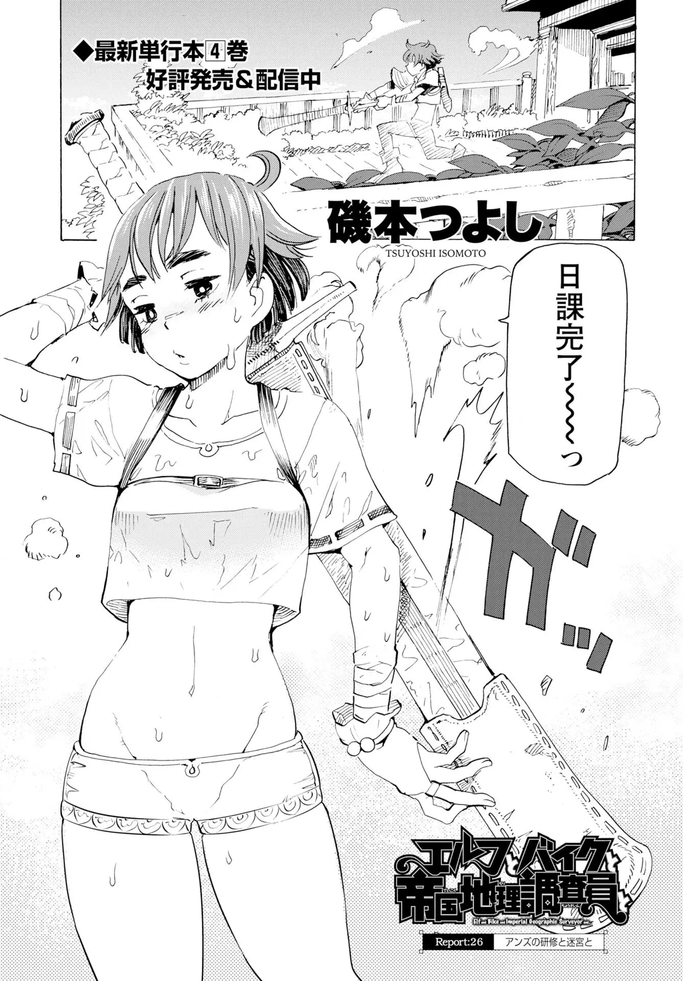Page 0